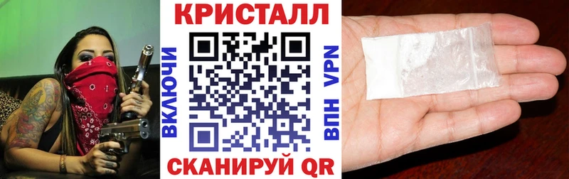 Амфетамин 97%  купить закладку  Братск 