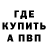 Амфетамин VHQ NikitaKurmach Kurmach