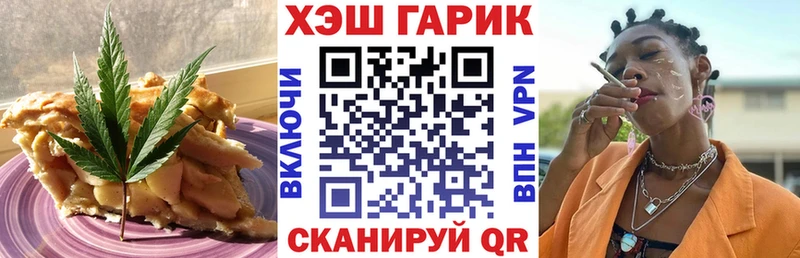 Печенье с ТГК конопля  МЕГА онион  Братск  где купить наркоту 