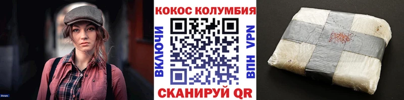кракен зеркало  Братск  КОКАИН FishScale 