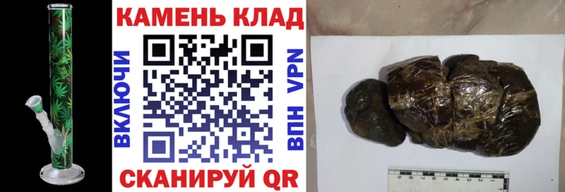 ГАШИШ хэш Братск