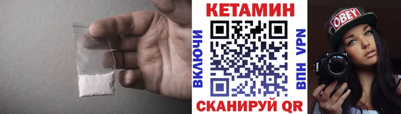 Кетамин ketamine  blacksprut зеркало  Братск  что такое наркотик 