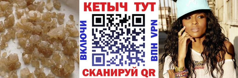 Кетамин ketamine Братск