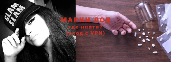 МДМА Елизово
