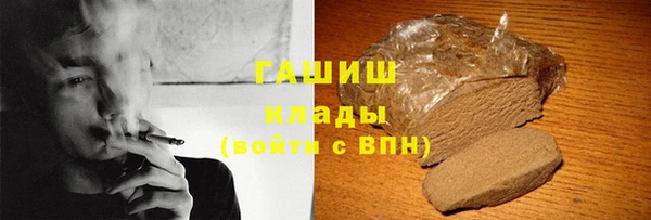 МДМА Елизово