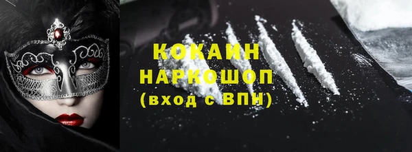 мяу мяу мука Дмитров