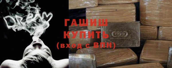 наркотики Ельня