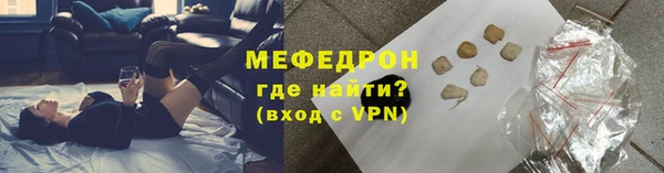мяу мяу мука Дмитров