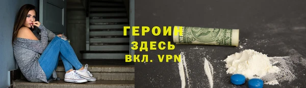 метамфетамин Елабуга