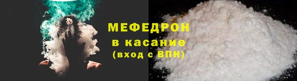 метамфетамин Елабуга
