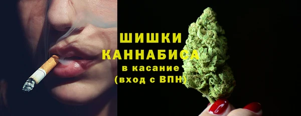 наркотики Ельня