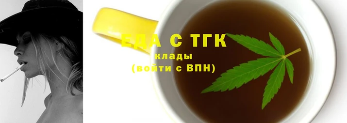 наркотики Ельня
