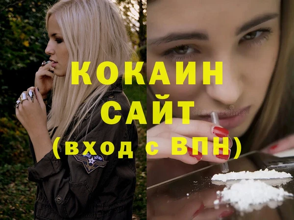 метамфетамин Елабуга