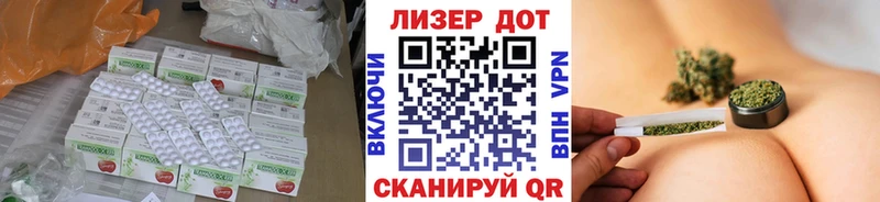 LSD-25 экстази ecstasy Братск