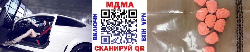shop телеграм  Братск  MDMA Molly 