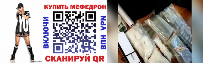 МЯУ-МЯУ VHQ  Братск 