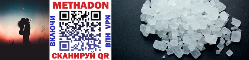 omg как войти Братск МЕТАДОН methadone