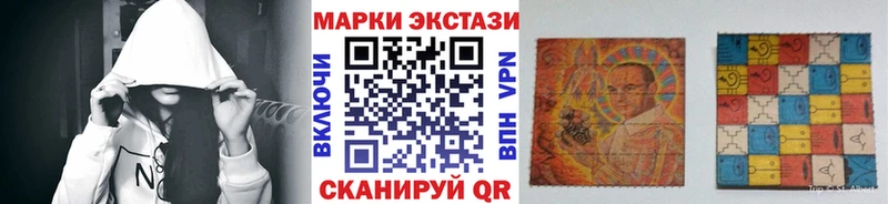 Наркотические марки 1,8мг mega ссылки Братск