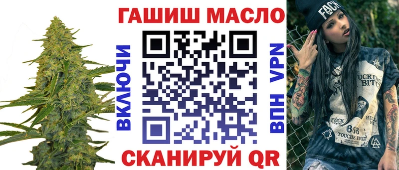 ТГК вейп  Братск 