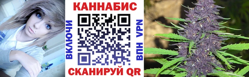 Бошки марихуана план  мориарти формула  Братск 